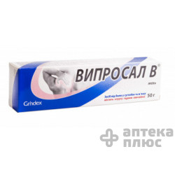 Випросал В