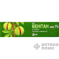 Венитан