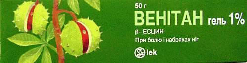 Венитан гель 1% туба 50 г