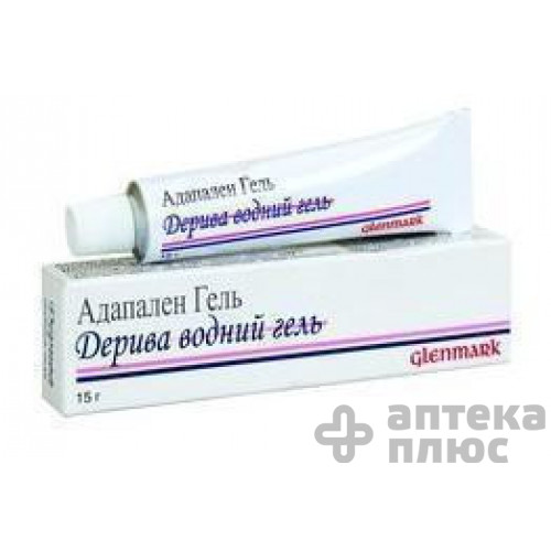 Дерива гель туба 15 г №1