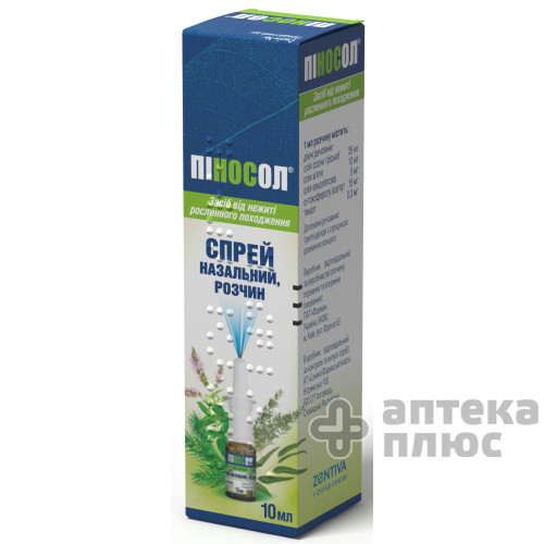 Пиносол спрей назал. флакон 10 мл