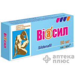 Віасил