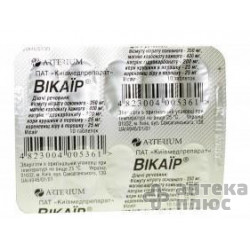 Викаир
