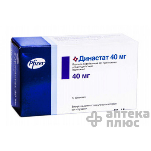 Династат порошок для інєкцій 40 мг флакон №10