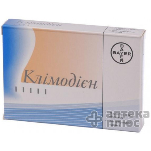 Дискус композитум розчин для інєкцій ампули 2 №2 мл