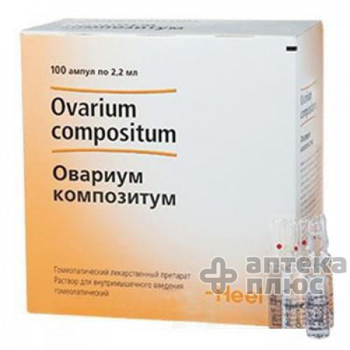 Овариум раствор для инъекций ампулы 2,2 мл №100 Овариум раствор для инъекций ампулы 2,2 мл №100