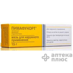 Пімафукорт мазь туба 15 г №1