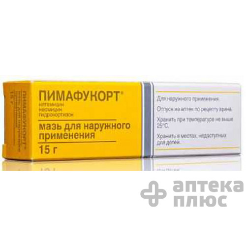 Пімафукорт мазь туба 15 г №1