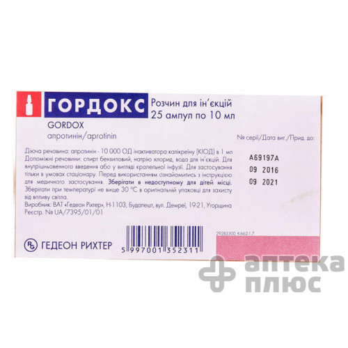 Гордокс р-р д/ин. 100 тыс. КИЕД амп. 10 мл №25