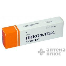 Никофлекс