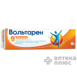 Вольтарен Эмульгель гель 1% туба 50 г №1
