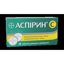 Аспірин C таблетки шип. №10
