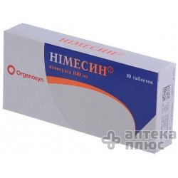 Німесин