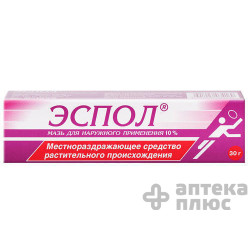 Эспол