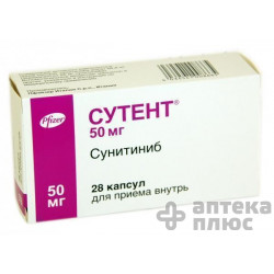 Сутент