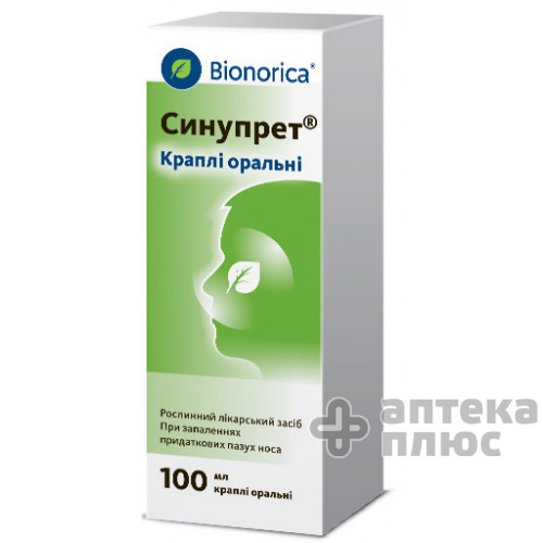 Синупрет крап. флакон 100 мл №1