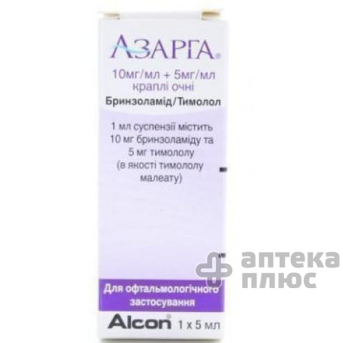 Азарга крап. оч. флакон-крапельн. Дроп-Тейнер® 5 мл №1