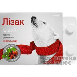 Лизак