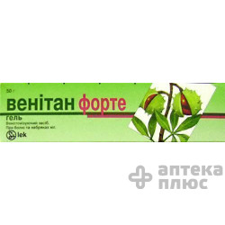 Венитан Форте