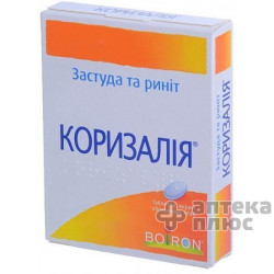 Коризалія