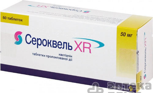 Сероквель XR таблетки в/о 50 мг №60