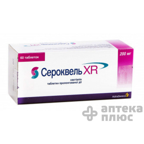 Сероквель XR таблетки в/о 200 мг №60