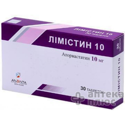 Лимистин табл. п/о 10 мг №30