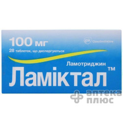Ламиктал таблетки 100 мг №28