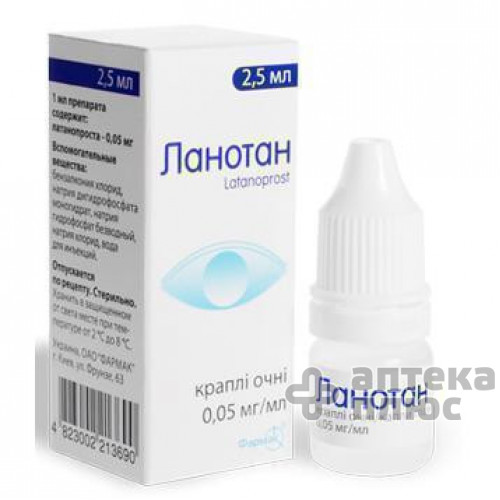 Ланотан крап.  0 №005% флакон 2