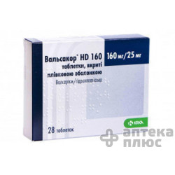 Вальсакор Hd таблетки п/о 160 мг + 25 мг №28