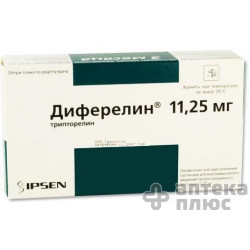 Диферелин