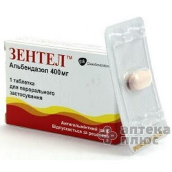 Зентел