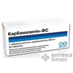 Карбамазепин таблетки 200 мг №50