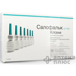 Салофальк