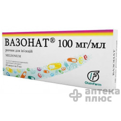 Вазонат