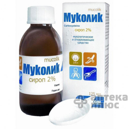 Муколик сироп 2% банка 125 мл №1