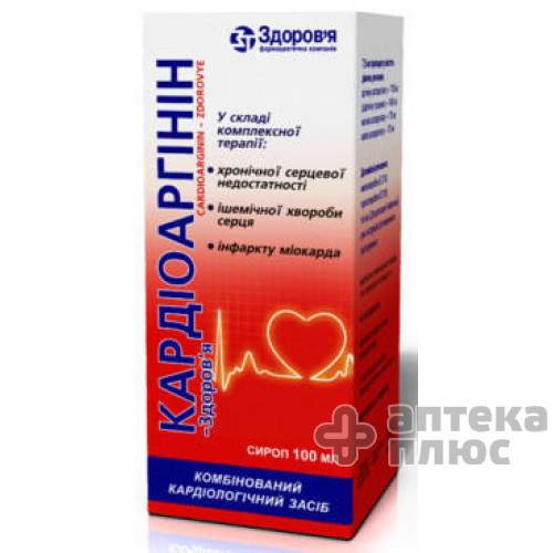 Кардиоаргинин сироп флакон 100 мл №1