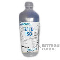 Стерофундин Iso