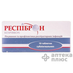Респиброн