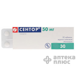 Сентор