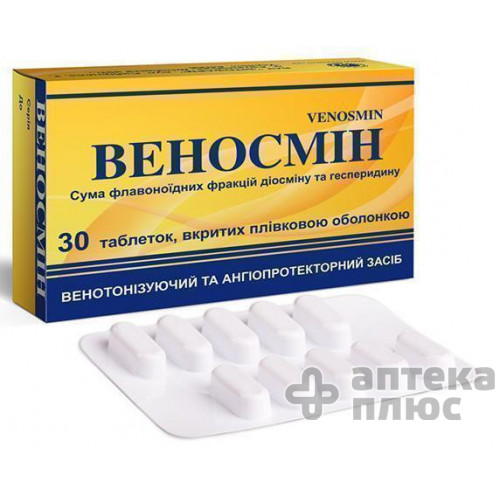 Веносмин таблетки п/о 500 мг №30