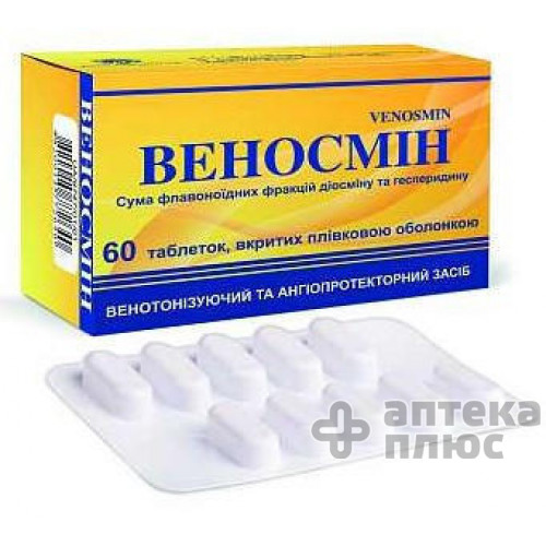 Веносмин таблетки п/о 500 мг №60