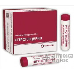Нитроглицерин