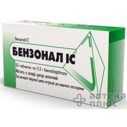 Бензонал