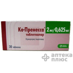 Ко-Пренеса таблетки 2 мг + 0,625 мг блистер №30