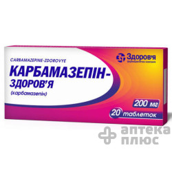 Карбамазепин таблетки 200 мг блистер №20