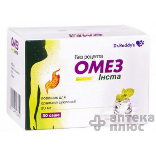 Омез Инста порошок д/орал. суспензия 20 мг саше 20 мг №30