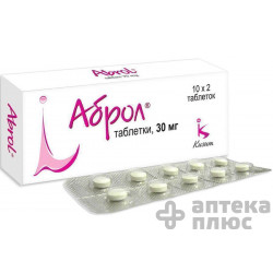 Аброл
