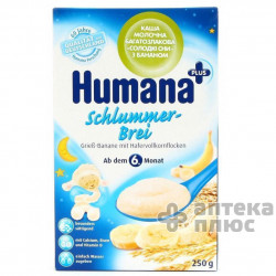 Хумана Каша Молочная