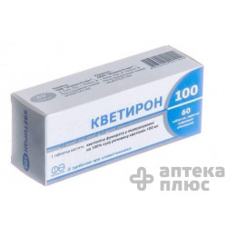 Кветирон таблетки в/о 100 мг №60